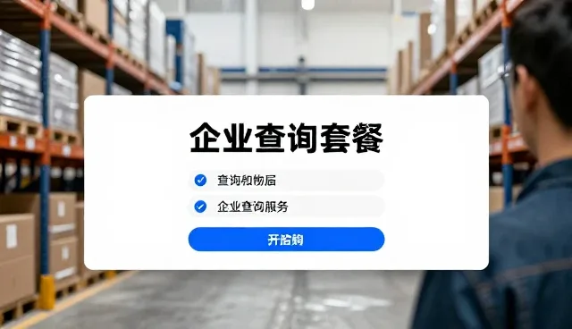 制作网站服务：企业信息发布的关键路径