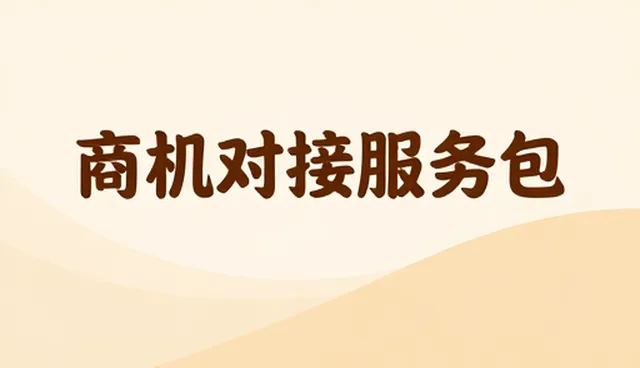福清网站建设:选型关注点与平台运营关键