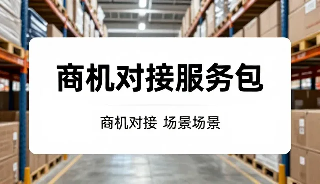 大型网站定制,如何实现高效稳定的系统架构